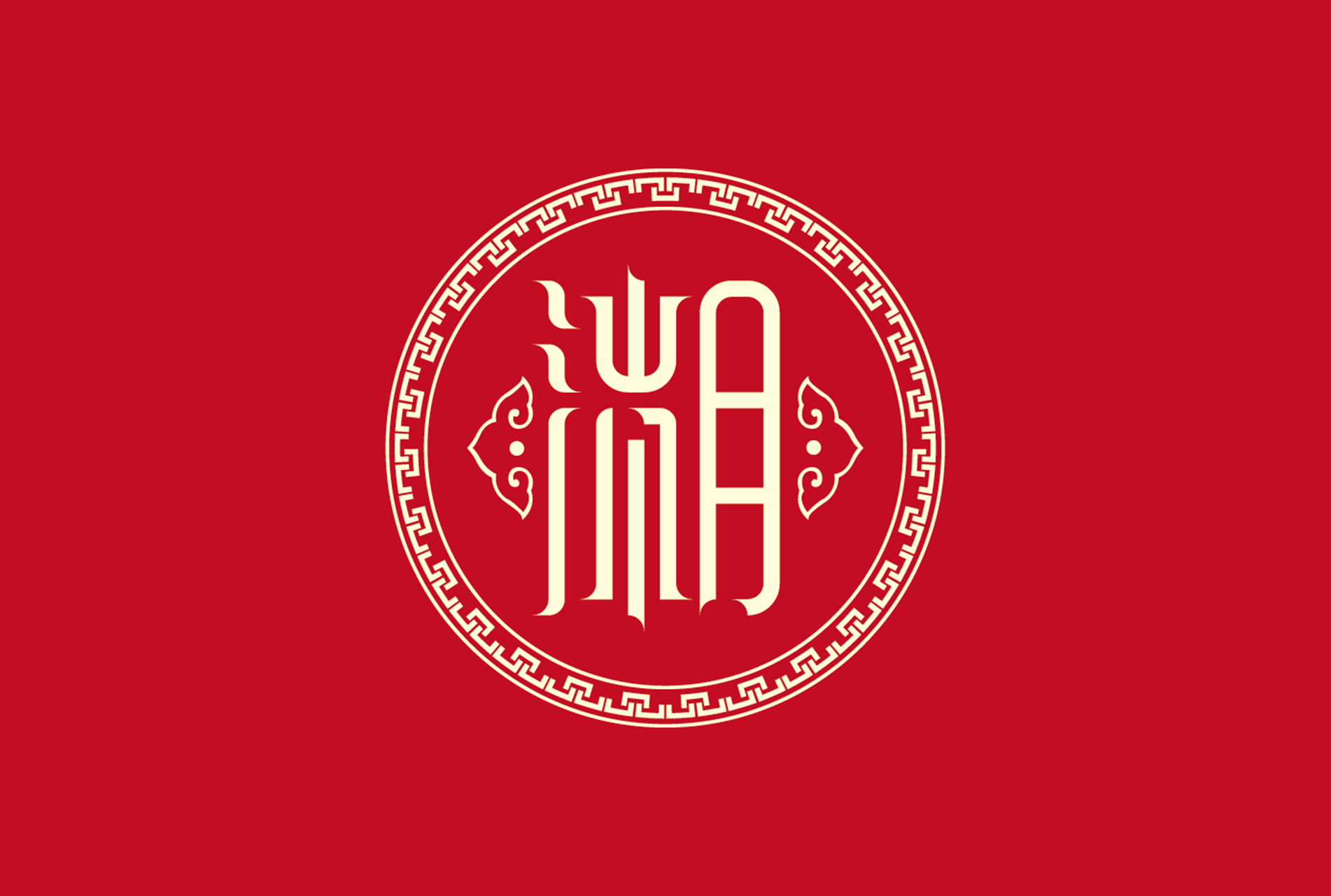 鸿禧餐厅logo