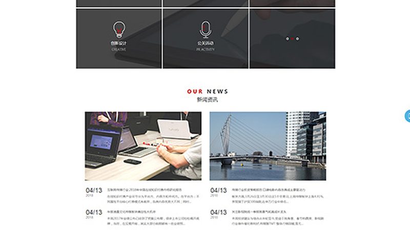 企业宣传片制作：收费标准背后的考量因素**