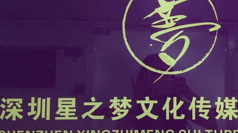 媒介投放规范制定的五大关键要素