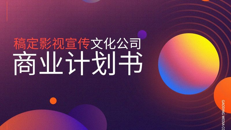 上海品牌设计流程：揭秘高效品牌塑造步骤