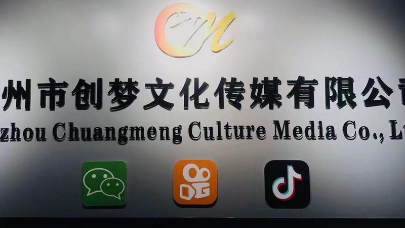 宣传片配音收费标准2025：揭秘行业定价逻辑与趋势