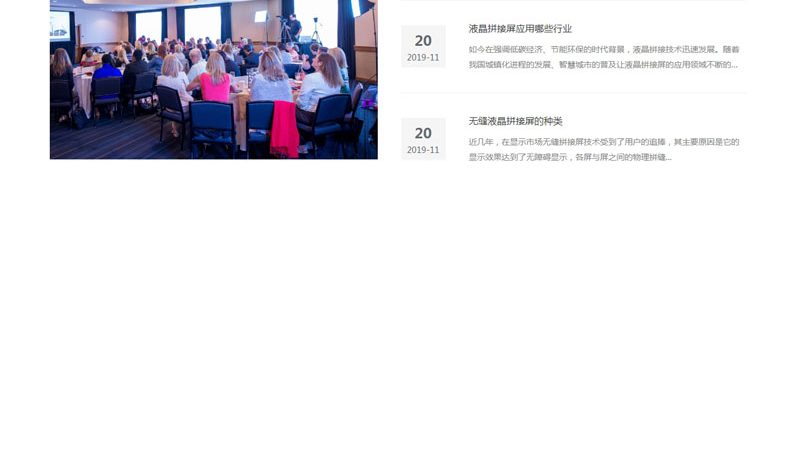 成都传媒公司案例解析：揭秘内容矩阵的成功之道