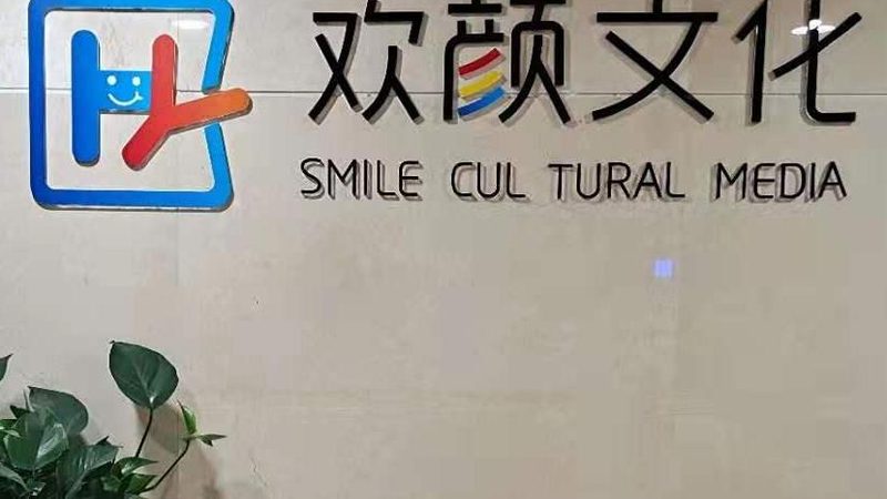 餐饮代运营公司，到底该怎么挑