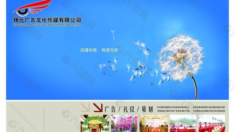 直播代运营：揭秘合作流程与费用构成